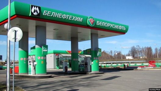 belarusnafta.webp belarusnafta.webp