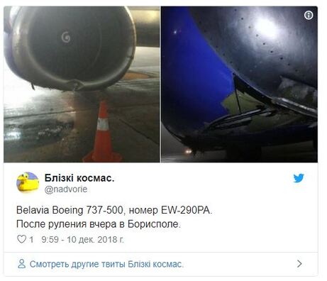 belavia_3.jpg belavia_3.jpg