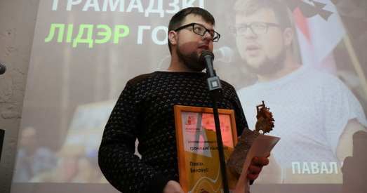 «Здрада Радзіме». Сёння пачынаюць судзіць Паўла Белавуса, заснавальніка Symbal.by