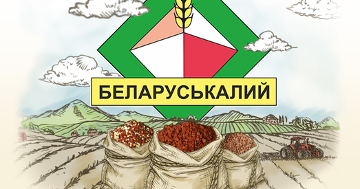 Навіны дня. Санкцыі пад пагрозай, новы вірус