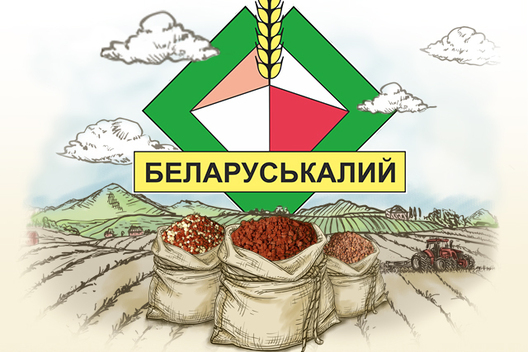 belfruskaliy1_1.jpg belfruskaliy1_1.jpg