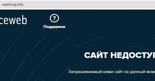 Перастаў працаваць краязнаўчы сайт, які стварыў палітвязень і журналіст Яўген Меркіс