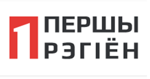Суд у Ганцавічах пакараў уладальніка сайта «Першы Рэгіён» штрафам за «распаўсюд экстрэмісцкай прадукцыі»