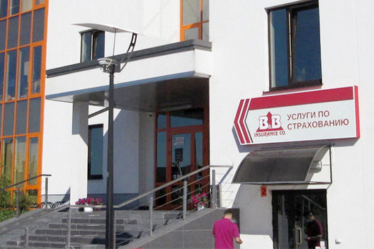 bbinsurance.by bbinsurance.by