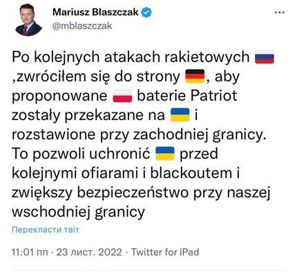 blaszczak.jpg blaszczak.jpg