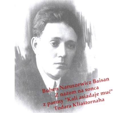 bnb_todar.jpg bnb_todar.jpg