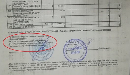 bnf_5.jpg bnf_5.jpg