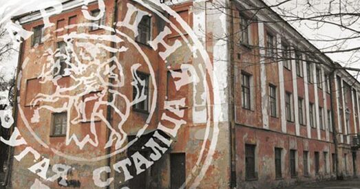 У Гродна пададуць заяўку на святкаванне Дня Волі