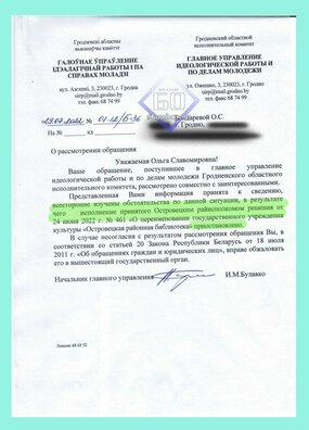 bondarewa_l4uay.jpg bondarewa_l4uay.jpg