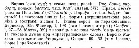 borszcz_1.jpg borszcz_1.jpg