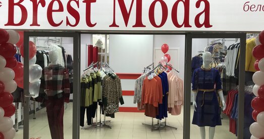 Італьянізацыя беларускай моды