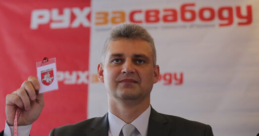 Рух «За Свабоду» правядзе канферэнцыю для вылучэння кандыдатаў у дэпутаты