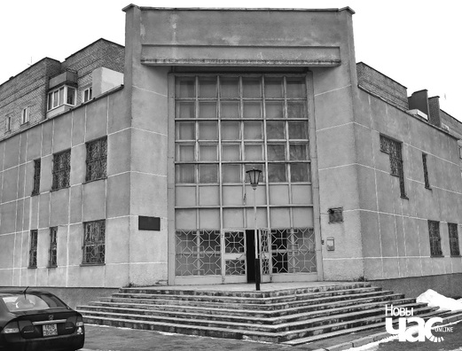 Сённяшні будынак Нясвіжскага міжраённага аддзялення КДБ на Ленінскай, 73 Б. Аўтарская хроніка, люты 2017 года Сённяшні будынак Нясвіжскага міжраённага аддзялення КДБ на Ленінскай, 73 Б. Аўтарская хроніка, люты 2017 года