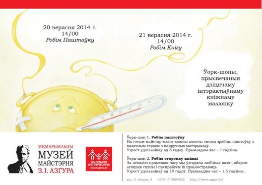 budzma.by__wp_content_uplo_144ba59dc960c21ec74c1aa2885a39cf.jpeg budzma.by__wp_content_uplo_144ba59dc960c21ec74c1aa2885a39cf.jpeg