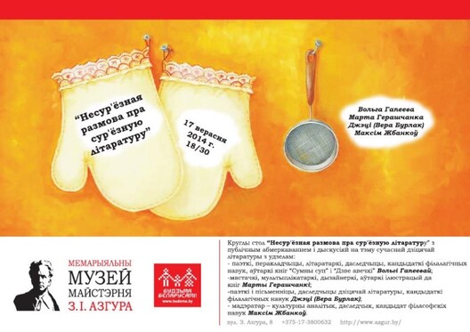 budzma.by__wp_content_uplo_3f534e073fe808db90f66ff06b81e33d.jpeg budzma.by__wp_content_uplo_3f534e073fe808db90f66ff06b81e33d.jpeg