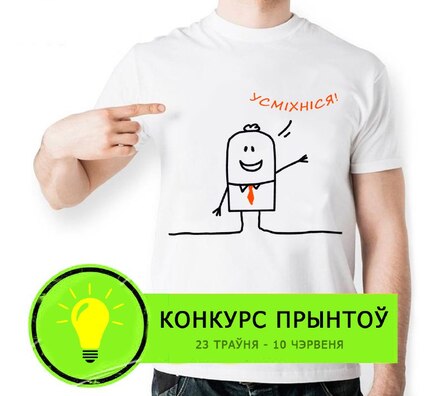 budzma_konkurs_1.jpg budzma_konkurs_1.jpg