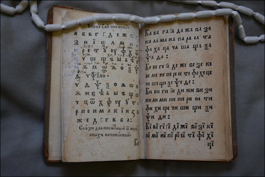 bukvar_02.jpg bukvar_02.jpg