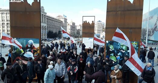 Акцыя да #БНР100 на Майдане Незалежнасці ў Кіеве