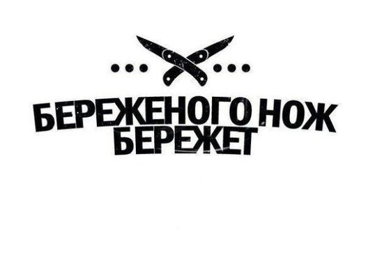 Фота з Telegram-канала "Цвярозая і злая моладзь" Фота з Telegram-канала "Цвярозая і злая моладзь"