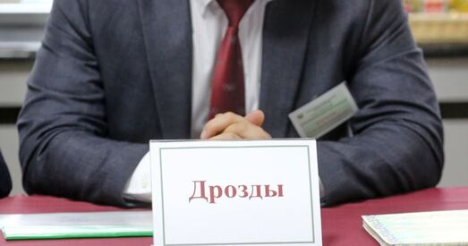 Улада грамадству: «Я начальнік — ты дурань; мне ўсё, табе нічога»