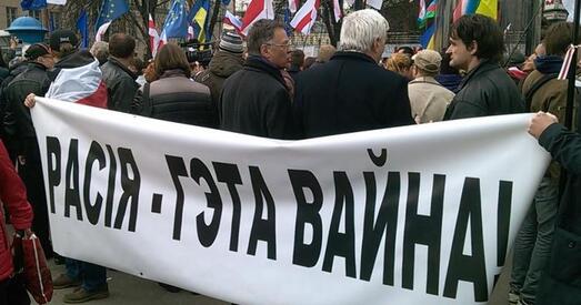 Рух «За Свабоду» асудзіў напад РФ на караблі ў Керчанскім праліве