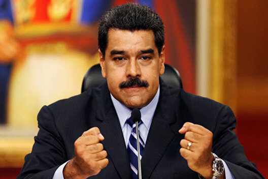 Нікалас Мадура Нікалас Мадура