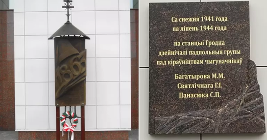 Помнік паўстанцам 1863 года знік у Гродне