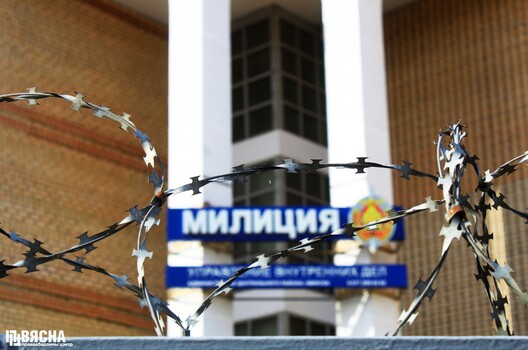 Цэнтральнае РУУС (вул. Арлоўская, 58) Цэнтральнае РУУС (вул. Арлоўская, 58)