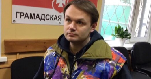 Жыхара Гомеля за рэпост «экстрэмісцкай» інфармацыі прысудзілі да штрафу.