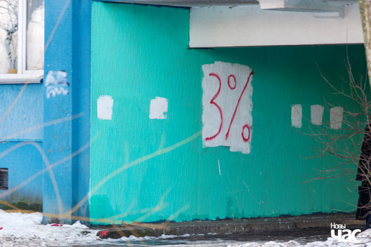 cihi_pratest____fota_dzmitryeu_dzmitryj_novy_czas__img_5873_logo_logo.jpg cihi_pratest____fota_dzmitryeu_dzmitryj_novy_czas__img_5873_logo_logo.jpg