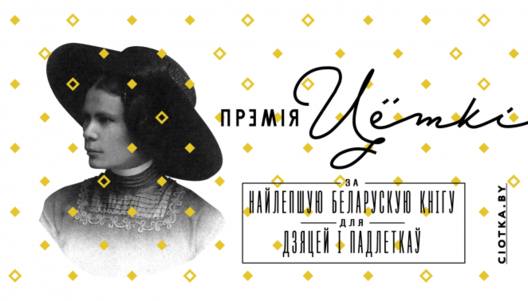 ciotka_1.png ciotka_1.png