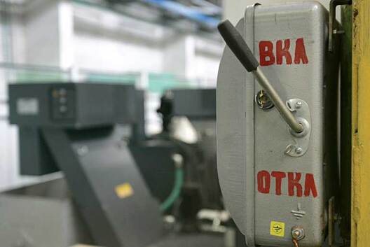 Ілюстрацыйнае фота, belrynok.by Ілюстрацыйнае фота, belrynok.by