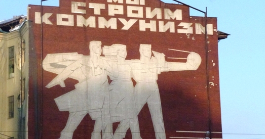 Чаму ў Лукашэнкі павінна было атрымацца тое, што не змагла зрабіць савецкая таталітарная сістэма?