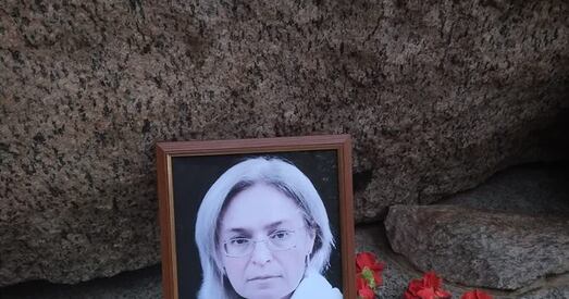 У Пецярбургу прайшла акцыя памяці Ганны Паліткоўскай