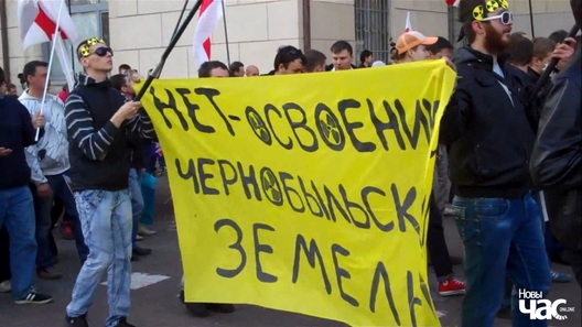 Чарнобыльскі шлях-2013. Фота «НЧ» Чарнобыльскі шлях-2013. Фота «НЧ»