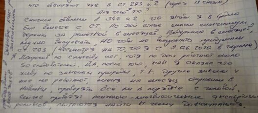 cyganovich_mozgon_zapiska1.jpg cyganovich_mozgon_zapiska1.jpg