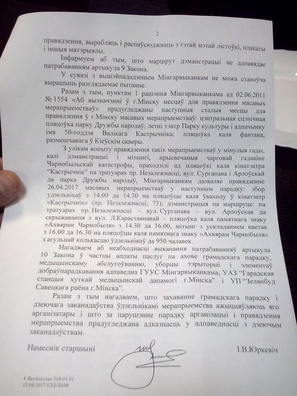 czsz_admova_logo.jpg czsz_admova_logo.jpg