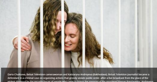 «Героі цёмных часоў» — анлайн-выстава пра беларускіх палітвязняў