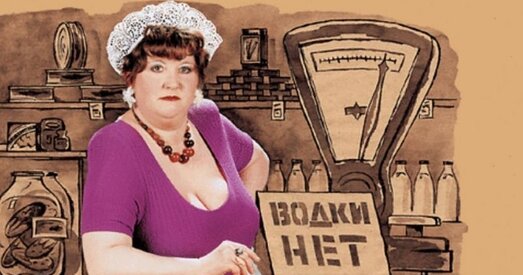 ЗША. Амерыканцы хацелі цвярозасці