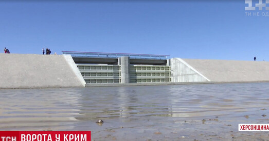 Украіна пабудавала дамбу на мяжы з акупаваным Крымам