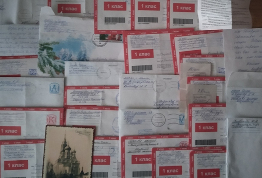 Лісты палітвязням Лісты палітвязням