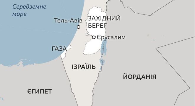 Што варта ведаць пра ізраільска-палесцінскі канфлікт? Што такое ХАМАС, сектар Газа і што будзе далей у Ізраілі?