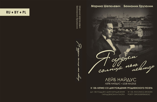 da_recenzii_kaspjarovicza.jpg da_recenzii_kaspjarovicza.jpg