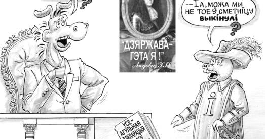 Дабрабыт правоў чалавека