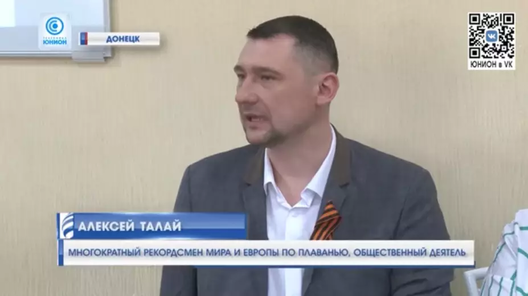 Талай у Данецку ў траўні 2022 года Талай у Данецку ў траўні 2022 года