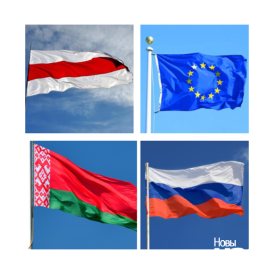 Ілюстрацыйны калаж «НЧ» Ілюстрацыйны калаж «НЧ»