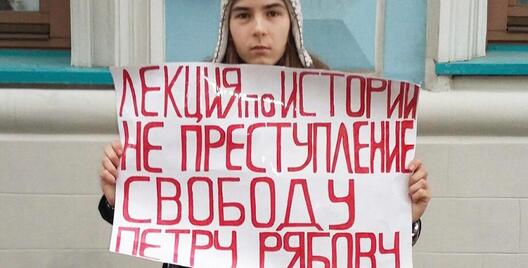 Фота: twitter.com/ru_rbc Фота: twitter.com/ru_rbc