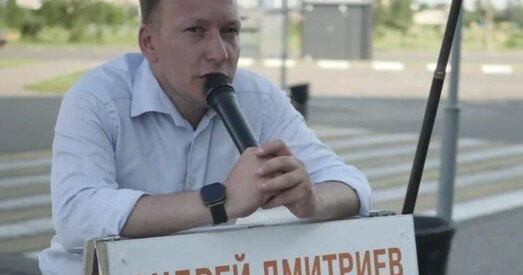 Дзмітрыеў: «9 жніўня ўлада хоча ўсталяваць парадак, дзе сваім дазволена ўсё»