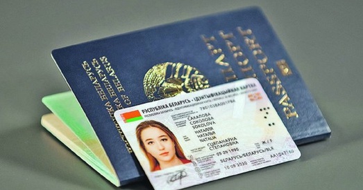 У міліцыянераў і супрацоўнікаў КДБ забіраюць пашпарты?