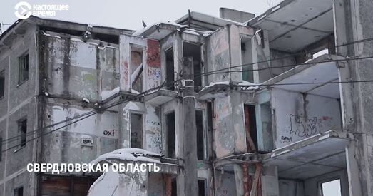 Расія. Праз 23 гады пасля выбуху дэмантуюць разбураны пад'езд